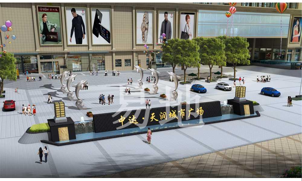 南陽中達(dá)天潤城市廣場http://ydyl.hnydyl.com/ 南陽中達(dá)天潤城市廣場http://ydyl.hnydyl.com/