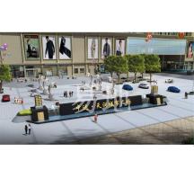 南陽(yáng)中達(dá)天潤(rùn)城市廣場(chǎng)