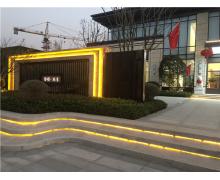 周口金源天璽園林景觀設(shè)計