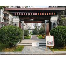 天龍郡實(shí)景